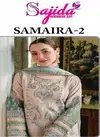 Samaira Vol 2 By Sajida Georgette Pakistani Salwar Kameez Wholesale Clothing Suppliers In India